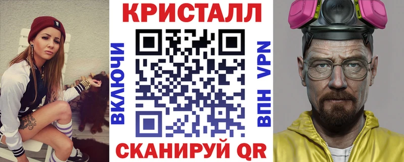 Амфетамин Розовый Находка