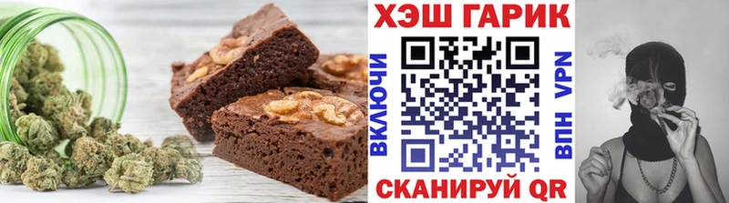 Печенье с ТГК конопля  Находка 