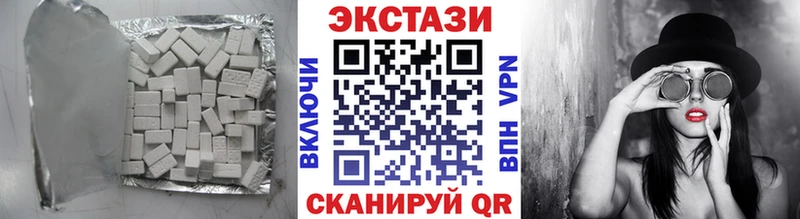 Экстази Дубай Находка