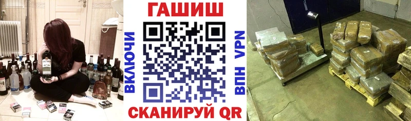 MEGA зеркало  Находка  Гашиш Premium 