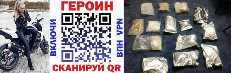ОМГ ОМГ маркетплейс  Находка  ГЕРОИН афганец 
