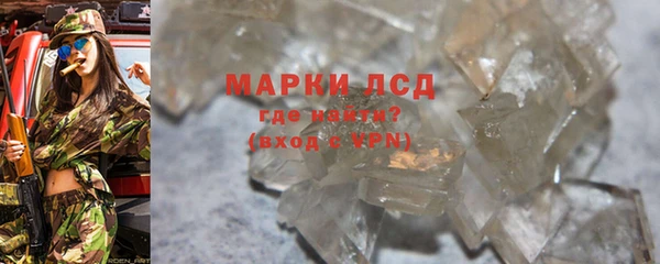 МДМА Володарск