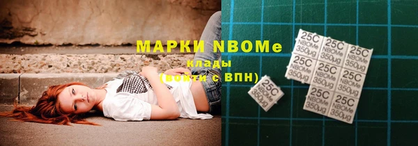 наркотики Волоколамск
