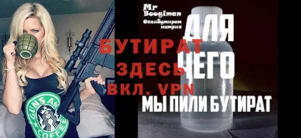 наркотики Волоколамск