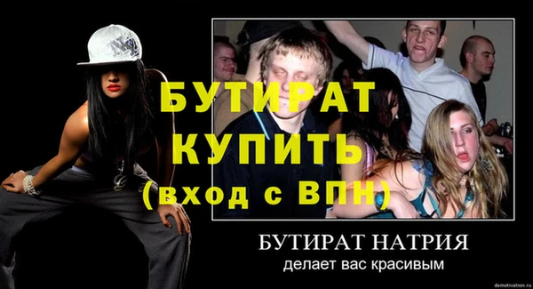 соль ск Волосово