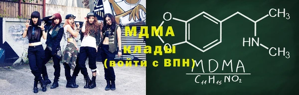 МДМА Володарск