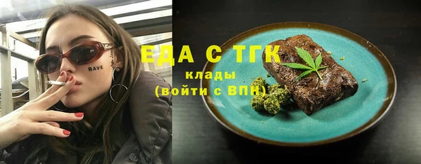 наркотики Волоколамск