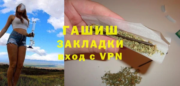 наркотики Волоколамск