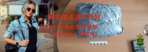 МДМА Володарск