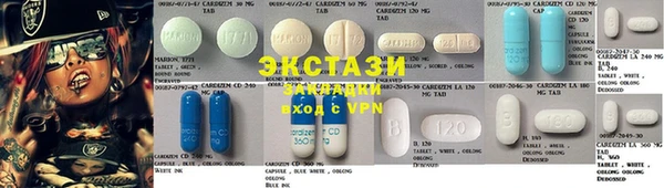 наркотики Волоколамск
