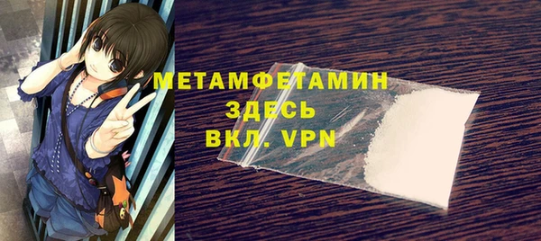 МДМА Володарск