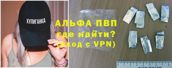соль ск Волосово