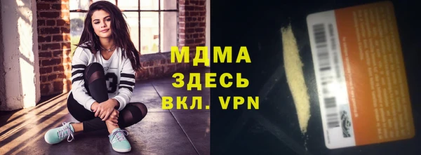 соль ск Волосово