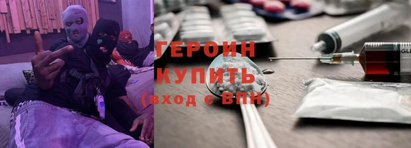 соль ск Волосово