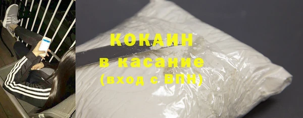 МДМА Володарск