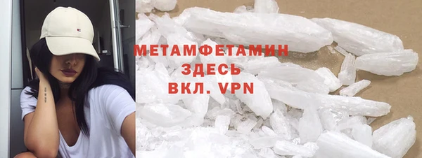 mdma Вяземский