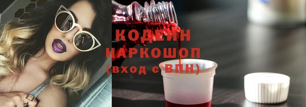таблы Вязники