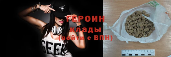 соль ск Волосово