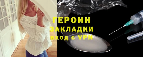 МДМА Володарск