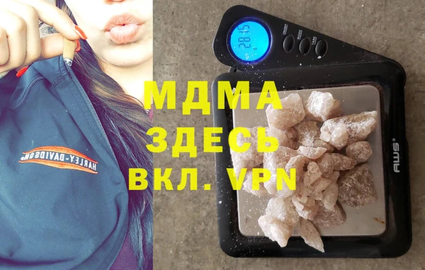 МДМА Володарск
