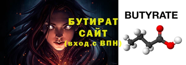 соль ск Волосово
