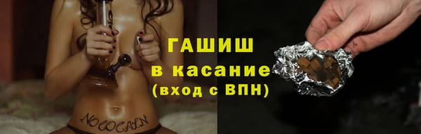 соль ск Волосово
