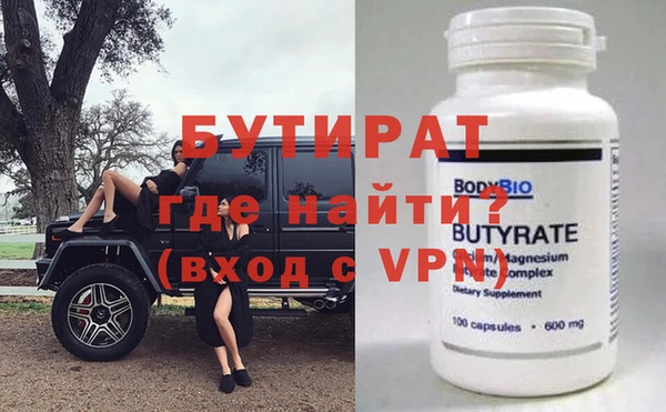 наркотики Волоколамск