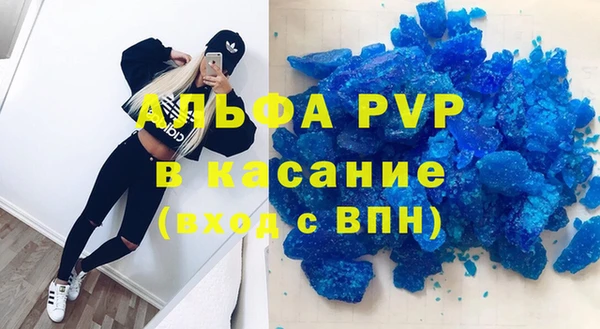 МДМА Володарск
