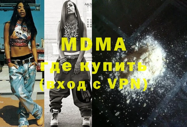 соль ск Волосово