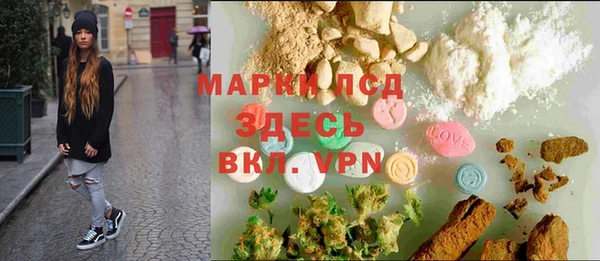 МДМА Володарск