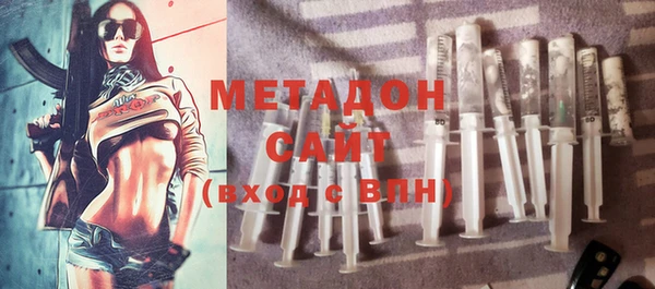 соль ск Волосово