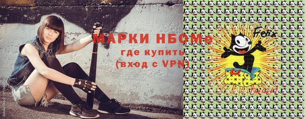 МДМА Володарск
