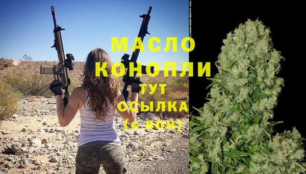 МДМА Володарск