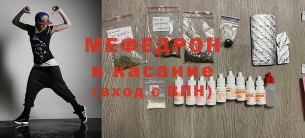 соль ск Волосово
