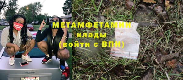 МДМА Володарск
