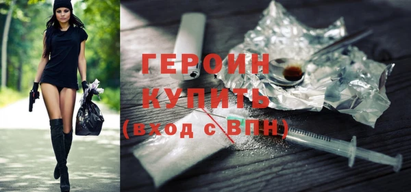 МДМА Володарск