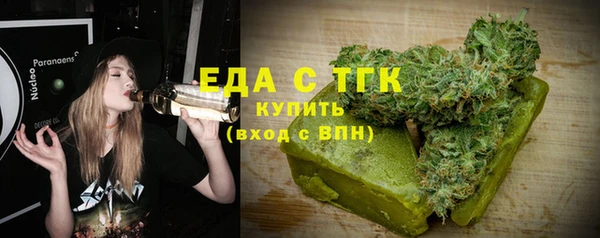 соль ск Волосово