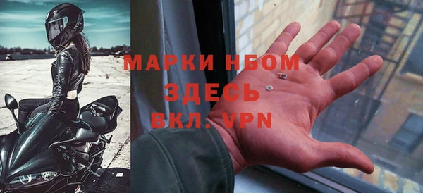 соль ск Волосово