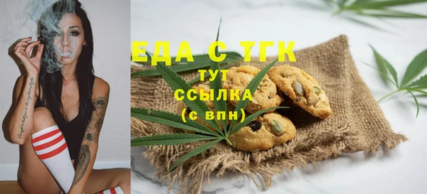 наркотики Волоколамск
