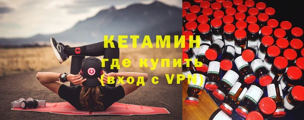 соль ск Волосово