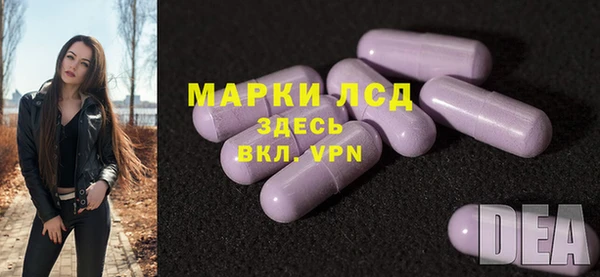 наркотики Волоколамск