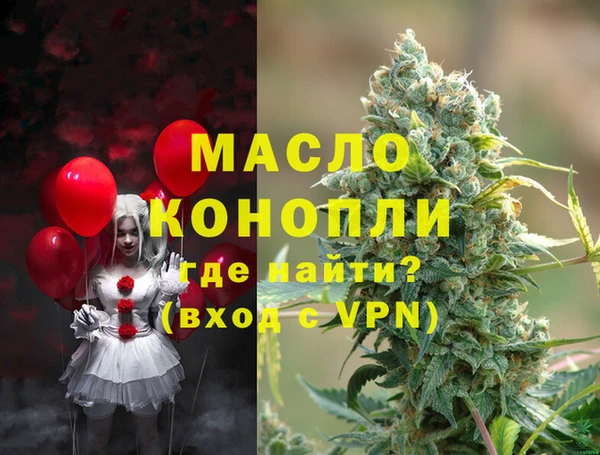 МДМА Володарск