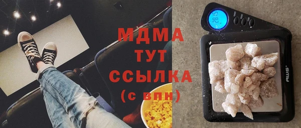 наркотики Волоколамск