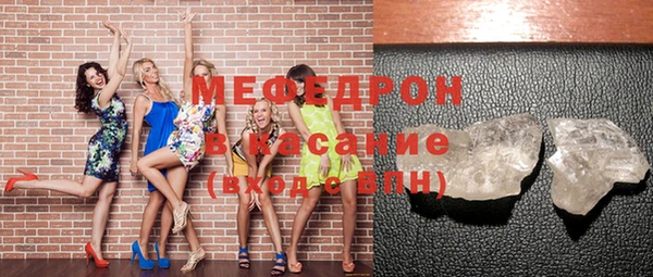 наркотики Волоколамск