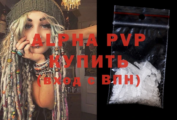 МДМА Володарск
