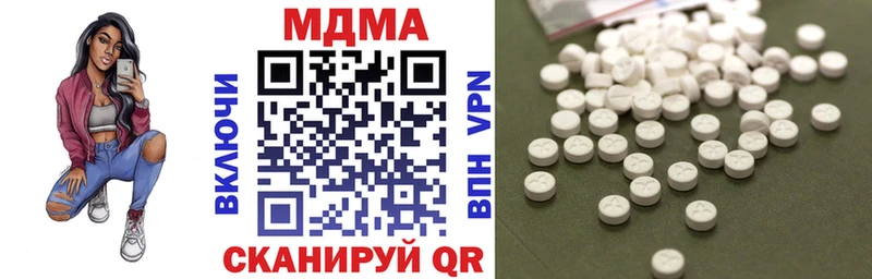 где купить наркоту  Находка  МДМА кристаллы 