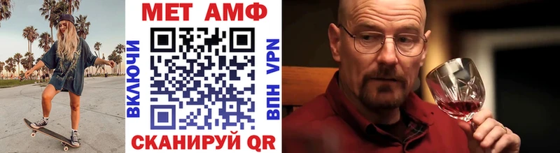 Метамфетамин витя  МЕГА ссылки  Находка  даркнет сайт 
