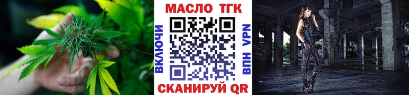 дарнет шоп  гидра сайт  ТГК вейп с тгк  Находка 